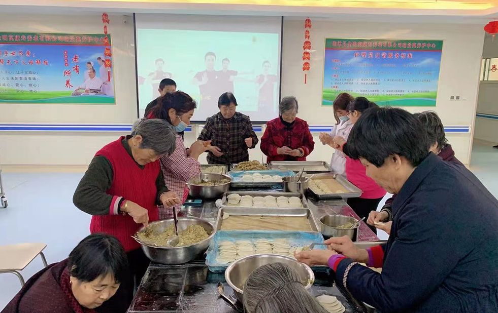 金明寓醫(yī)院養(yǎng)老護中心為老人準備過年餃子